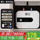 新飛小廚寶電熱水器【廚寶臺下熱水器2025新款】一級能效儲水式上出水小體積小尺寸廚房速熱熱水器6升 【自己安裝】機械款6升