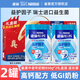 雀巢（Nestle）怡養中老年奶粉罐裝成人高鈣營(yíng)養配方奶粉850g不添加蔗糖禮盒裝 【送長(cháng)輩禮盒】雀巢怡養850g*2罐