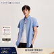 Tommy Hilfiger【舒適府綢】春夏男裝商務(wù)休閑易打理純色短袖襯衣襯衫外套 天藍色GU1 S （推薦：120-135斤）