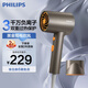 飛利浦（PHILIPS）吹風(fēng)機大功率速干電吹風(fēng)吹風(fēng)筒家用負離子護發(fā)便攜款生日禮物送女友/老婆元旦新年禮物 BHD321/05黑金款