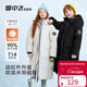 雪中飛兒童羽絨服男女童冬季新款御寒連帽保暖加厚長(cháng)款童裝 暖米色 160