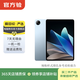 vivo Pad 2 平板電腦 12.1英寸 二手平板電腦 顏色可參考質(zhì)檢報告 12G+512G WiFi