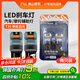 佛山照明LED汽車(chē)摩托車(chē)輔助T20W21/5W剎車(chē)燈LED后尾燈單絲T20 白光 2只裝