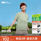蕉下（beneunder）安心品質(zhì)t恤女短袖涼感寬松吸汗防曬戶(hù)外CC959清淺綠M