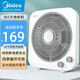 美的（Midea）電風(fēng)扇家用客廳臺扇大風(fēng)力學(xué)生宿舍臺式轉頁(yè)扇辦公室桌面電風(fēng)扇便攜式落地扇 10吋 KYT25-22MW