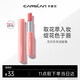 卡姿蘭（Carslan）花卉潤唇膏有色口紅保濕滋潤舒緩補水(升級)01淡粉山櫻2g新年禮物