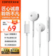 漫步者（EDIFIER） H180Plus有線耳機Type-c接口半入耳式 適用于華為榮耀小米OPPO 荼白