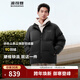 波司登（BOSIDENG）新款羽絨服情侶同款寬松短款時(shí)尚百搭學(xué)生穿搭冬季外套 黑色|8056 M 175/96A