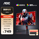 AOC 23.8英寸180Hz電競顯示器Fast IPS屏宙斯盾小鋼炮1ms響應HDR10臺式電腦吃雞游戲外接筆記本顯示屏 【升降旋轉】180HZ FastIPS款 24G4
