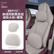 酷車(chē)車(chē)適用于小米YU7/SU7磁吸頭枕商城同款護頸枕舒適汽車(chē)內飾用品配件 -適用于YU7- 鳶尾灰【二代磁吸頭枕+腰靠】商城同款 1套