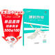 2025秋一飛沖天初中同步訓練課時(shí)作業(yè)八年級英語(yǔ)上冊外研版