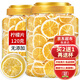 茗愿檸檬片【買(mǎi)2送1再送杯】新鮮純檸檬干無(wú)添加補泡水喝VC果茶 【無(wú)添加放心喝】 【買(mǎi)2件更劃算】