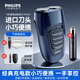 飛利浦剃須刀電動(dòng)男士刮胡刀胡須刀電須刀須刨進(jìn)口刀頭 PQ190【標配+收納包+鼻毛器】