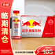 紅牛能量飲料功能400ml*15瓶 加強型整箱裝 不支持兌獎 接受可拍