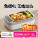 GBTW充電無(wú)線(xiàn)加熱飯盒免插電免注水大容量usb不插電304內膽保溫戶(hù)外上班學(xué)生便攜自熱消毒電熱飯盒 1L 【一鍵消毒+速熱保溫+304食品級內膽】