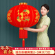 新年燈籠一對2026春節馬年大紅燈籠植絨大門(mén)掛的裝飾新春元旦燈籠 100#年年有余【一對】