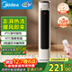 美的（Midea）【靈感系列】電熱取暖器暖風(fēng)機電暖氣/家用冷暖風(fēng)機電熱風(fēng)機電暖器/電暖風(fēng)熱風(fēng)扇小太陽(yáng)HFV20ER