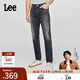 Lee【張凌赫代言】25早秋新舒適中腰錐形五袋款深灰色男牛仔褲潮 深灰色 34