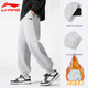 李寧（LI-NING）【加絨保暖】休閑長(cháng)褲男健身寬松加厚運動(dòng)褲百搭束腳收口衛褲子男