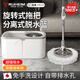 TRUHEIM日本旋轉式拖把免手洗家用一拖凈墩布桶2025新款甩干拖地神器 全新升級干濕分離籃+4拖布