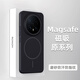 世詠適用榮耀magic8手機殼 magic8保護套膚感強磁吸充電全包超薄磨砂硬殼防摔高級男女款 紳士黑