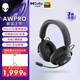 外星人（Alienware）PRO游戲電競耳機 適配三角洲行動(dòng)石墨烯驅動(dòng)三模連接頭戴式耳麥有線(xiàn)無(wú)線(xiàn)藍牙 黑色