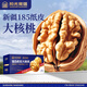 陽(yáng)光南疆新疆特產(chǎn)185紙皮熟核桃2500g整箱薄皮核桃2025新貨堅果孕婦零食