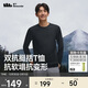 蕉下（beneunder）長(cháng)袖t恤男士打底衫秋裝保暖高彈吸濕速干寬松EL888漫暮黑XL