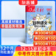 作文素材初中版雜志 中學(xué)生語(yǔ)文作文素材積累 2026年1月起訂閱 1年共12期 雜志鋪雜志訂閱 初中生寫(xiě)作技巧優(yōu)秀作文指導寶庫中考作文熱點(diǎn)素材押題寶典課堂內外非萬(wàn)維年度精華本