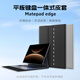 太空石適用華為MatePad Edge保護套14.2英寸平板保護殼2025款帶筆槽防彎華為二合一平板電腦磁吸雙面夾 【耀金黑】平板+鍵盤(pán)一體保護套+鏡頭保護 華為MatePad Edge【14.2英寸
