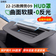 金雨保適用于26騰勢D9抬頭顯示HUD保護罩Z9GT儀表臺防塵汽車(chē)N8L用品大全 22-25款騰勢D9【黑色-超清0反光】 全新一代AR光學(xué)鍍膜【HUD保護罩】