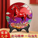 新年紫氣東來(lái)馬到成功吉祥擺臺玄關(guān)臥室電視柜酒店前臺商鋪擺件x 20*20cm-大號（馬到成功擺件1個(gè)+支架1個(gè)）