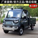 啟巡26款電動(dòng)四輪代步車(chē)單排皮卡油電兩用家用載重王拉貨載人農用皮卡 經(jīng)濟款60v60a續航100里