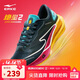 鴻星爾克【絕塵2.5】運動(dòng)鞋男馬拉松減震跑鞋男子防滑耐磨跑步鞋