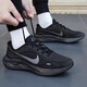 耐克（NIKE）男鞋 2025冬季新款運動(dòng)鞋透氣耐磨緩震低幫跑步鞋時(shí)尚通勤休閑鞋 黑武士/新款/新到貨 43