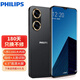 飛利浦（PHILIPS）S15 星夜黑128GB內存超薄八核智能手機百元備用學(xué)生老年人手機大屏游戲電競長(cháng)續航