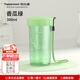 特百惠（Tupperware）雅致300ml簡(jiǎn)約寬口塑料水杯子男女小巧直飲水杯便攜帶拎繩七夕 香瓜綠300ml