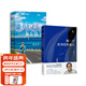 【官方直營(yíng)】身體和靈魂都在路上 做一個(gè)優(yōu)秀的普通人 梁永安 從歷史到未來(lái)，從現實(shí)到暢想，從漫步到思索 散文 文學(xué)隨筆 小嘉推薦 果麥出品  團購聯(lián)系客服 文學(xué) 身體和靈魂都在路上+ 做一個(gè)優(yōu)秀的普通人