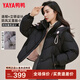 鴨鴨（YAYA）羽絨服女短款2025年新款中式盤(pán)扣流蘇衣服時(shí)尚國潮保暖鴨絨外套XH 黑色 M /160