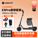 九號電動(dòng)滑板車(chē)E3PRO成人折疊式便攜兩輪代步車(chē)9號越野電動(dòng)車(chē)超輕迷你家用電車(chē)站騎可加座椅滑板車(chē) 【E檔46KM】E3pro+灰色座椅+禮品