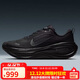 耐克NIKE男子跑步鞋 超級邁柔 VOMERO PLUS 運動(dòng)鞋HV8150-003黑色41