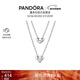 潘多拉（PANDORA）[新年禮物]恒久不渝心形組合吊墜項鏈頸飾銀色二合一送女友