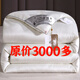 水星家紡蠶絲被雙宮繭桑蠶絲春秋被芯空調被二合一子母被冬被子 珍珠提花-米白-100桑蠶絲 150x200cm 3斤 特價(jià)