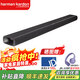 哈曼卡頓CITATION BAR MB1100 700 5.1魔力家庭影院套裝電視回音壁音響杜比環(huán)繞無(wú)線(xiàn)藍牙條形音箱soundbar ENCHANT1100 回音壁【5.0.2】