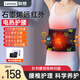 聯(lián)想電加熱護腰按摩器保暖熱敷暖宮理療儀智能發(fā)熱男女腰部充電神器禮物 液晶頂配款-六檔熱敷/九檔按摩/腰部支撐