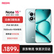 小米紅米Note15 Pro+【國家補貼】新品5G小米紅米手機  REDMI 第四代驍龍7s 7000mAh IP68防水 天青藍 12GB+256GB
