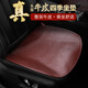 康玥 頭層牛皮汽車(chē)坐墊夏季單片四季通用墊真皮座墊皮墊車(chē)載內飾用品 駕駛位1片+咖色-標準版 四季座墊