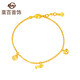 菜百首飾 黃金腳鏈 足金吉祥如意元寶腳鏈 計價(jià) 約5.10克約20厘米