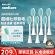 飛利浦電動(dòng)牙刷頭 適配HX2471/2431/2451/2461/2462/2421/2482等小羽刷系列 6支 原裝正品（省59元，用18個(gè)月）
