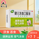 [江中]健兒消食口服液 10ml*10支 5盒裝 10支 健脾益胃理氣消食用于小兒飲食不節損傷脾胃引起的納呆食少自汗乏力